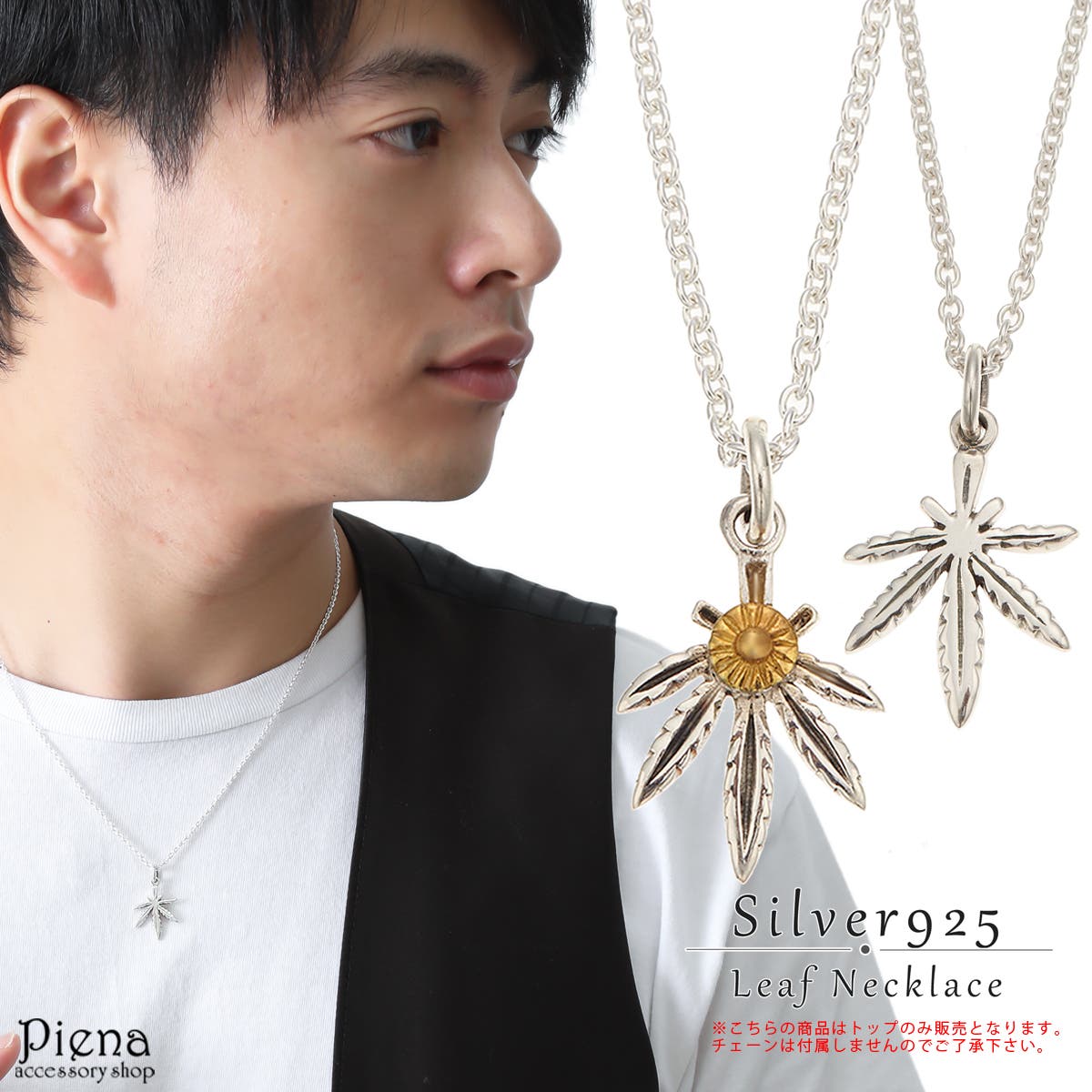 ネックレス メンズ シルバー925製[品番：PENA0024017]｜アクセサリー 