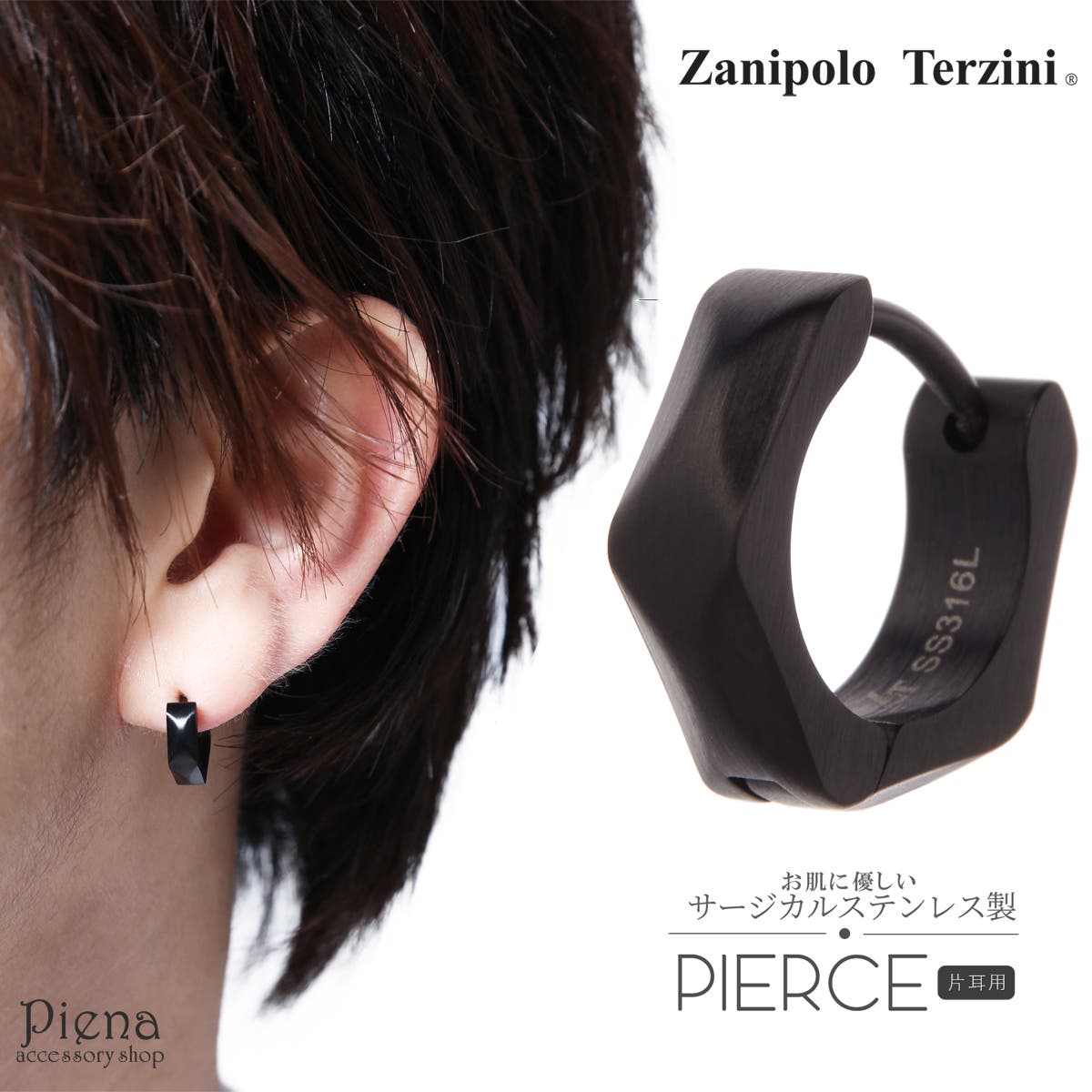 フープピアス メンズ レディース[品番：PENA0025622