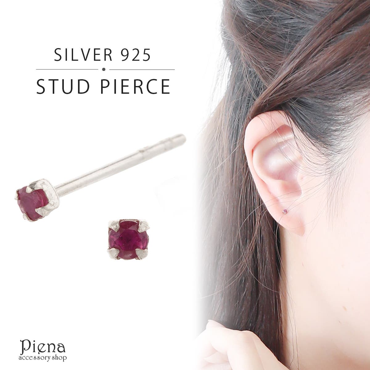 ピアス レディース メンズ[品番：PENA0025593]｜アクセサリーショップ 