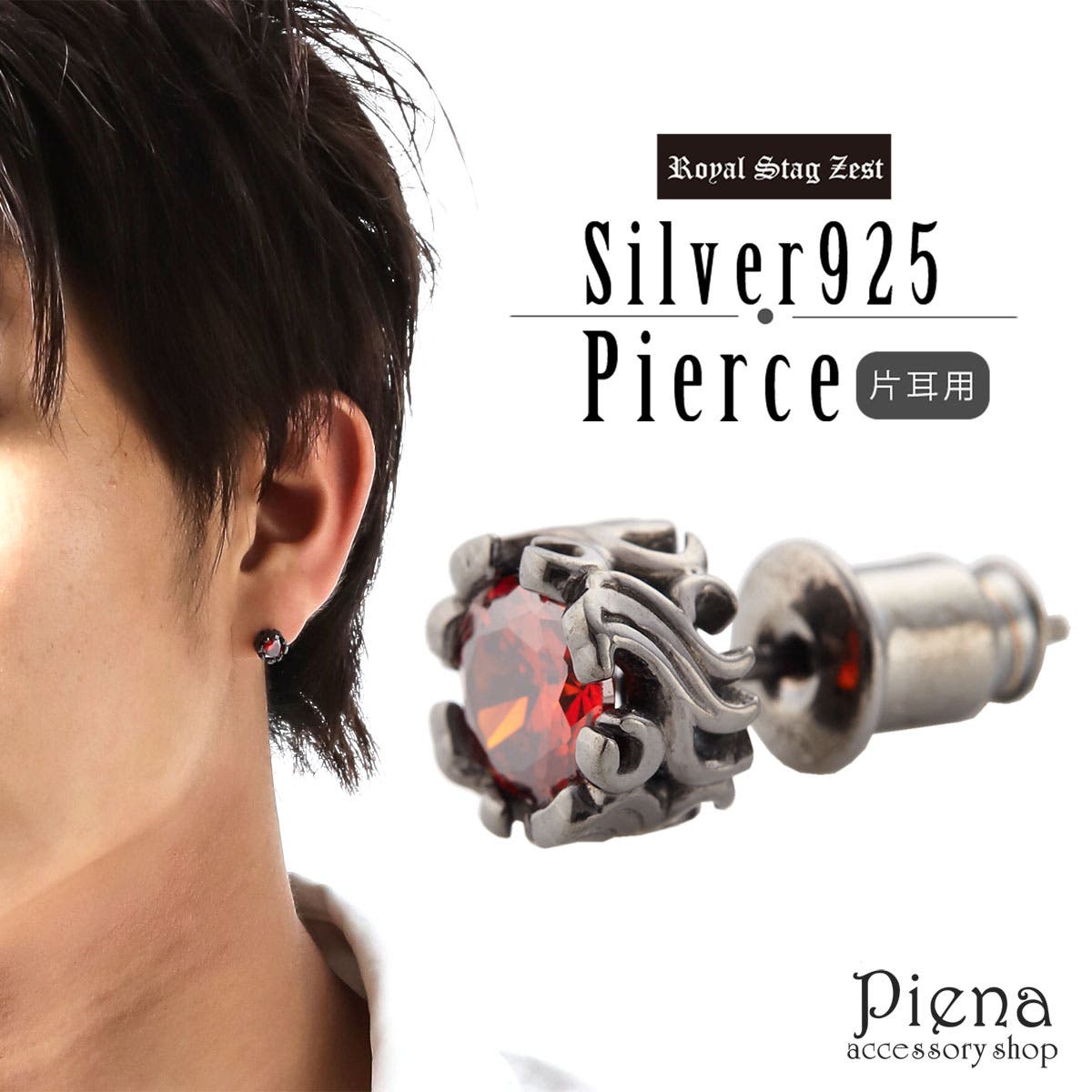 【sweet pea】片耳用ピアス⑤ sweet pea ピアス (片耳)