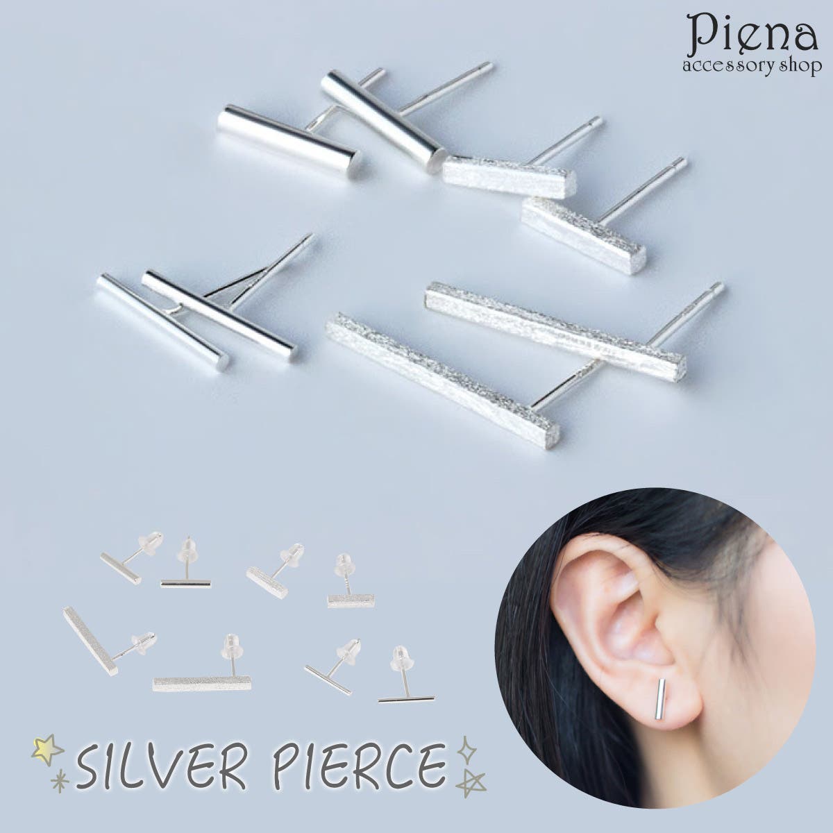 ピアス レディース シルバー925[品番：PENA0029083
