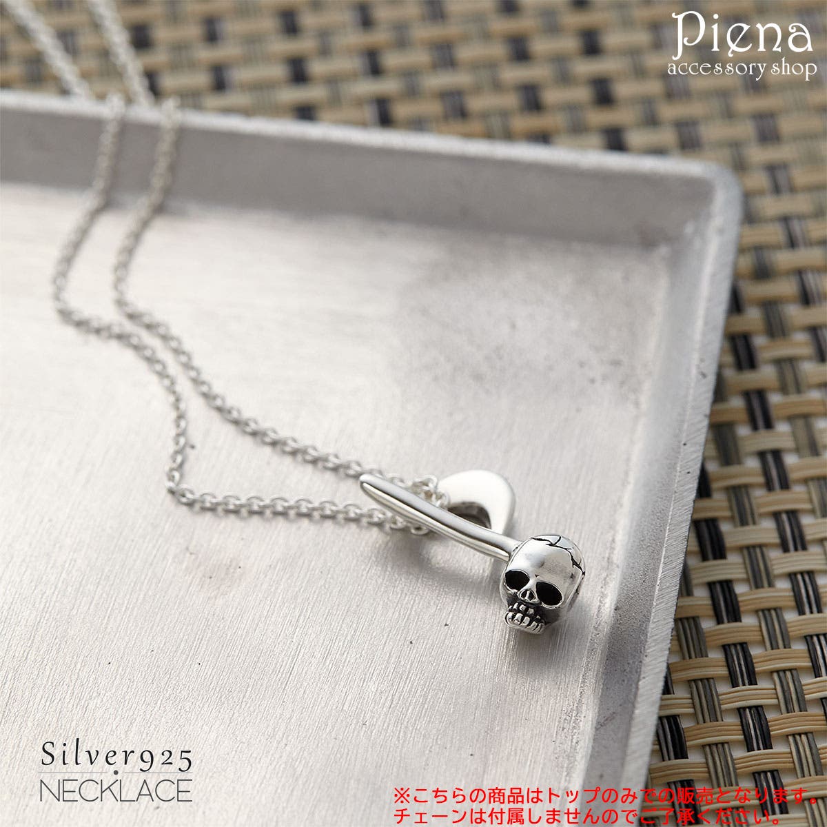 ペンダント　ネックレス　シルバー　925 ゾウ　天使　人魚　音符　バイク ペンダントトップ メンズ 音符[品番：PENA0029532]｜アクセサリー