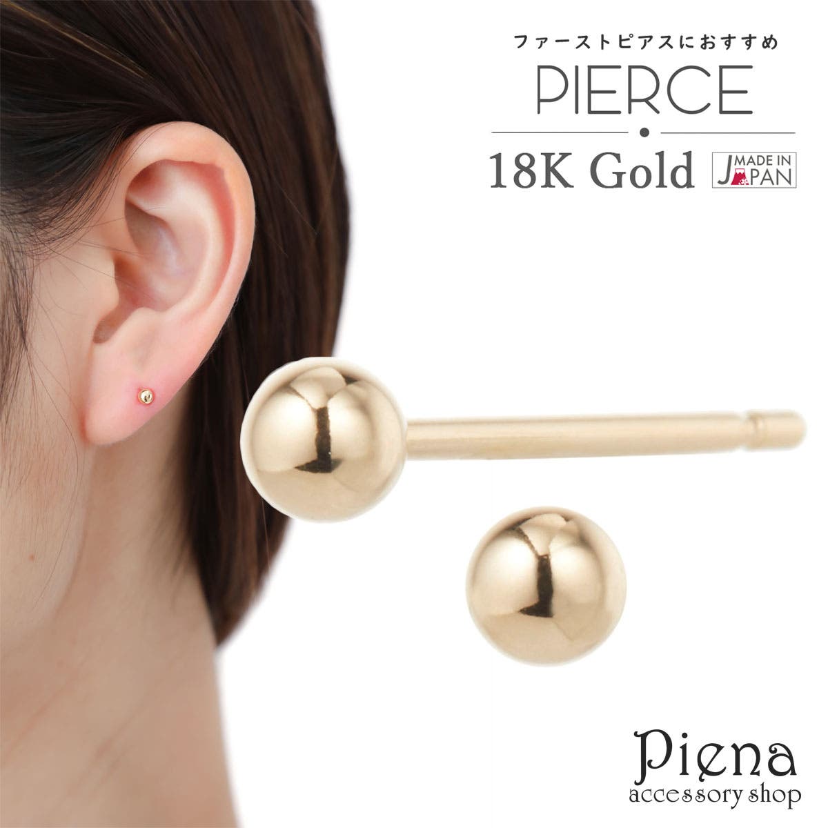 ピアス レディース メンズ[品番：PENA0030684]｜アクセサリーショップ 