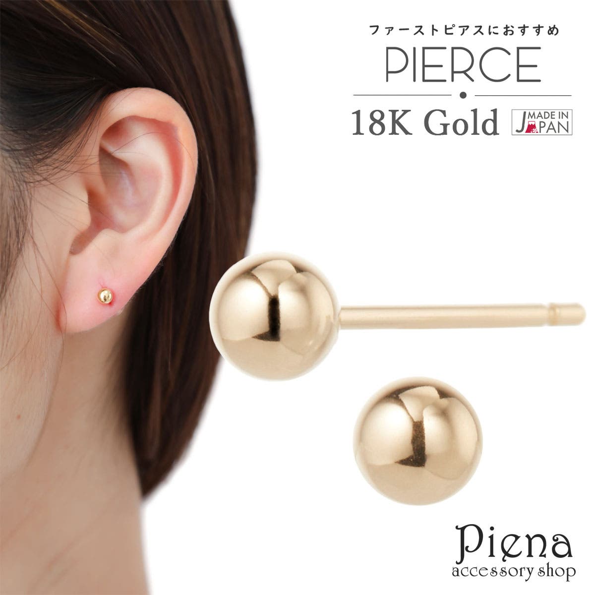 ピアス レディース メンズ[品番：PENA0030685]｜アクセサリーショップ 