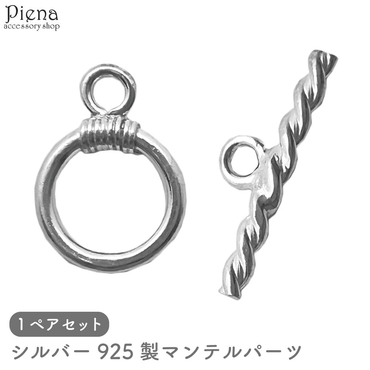 マンテルパーツ レディース メンズ[品番：PENA0030736]｜アクセサリー 