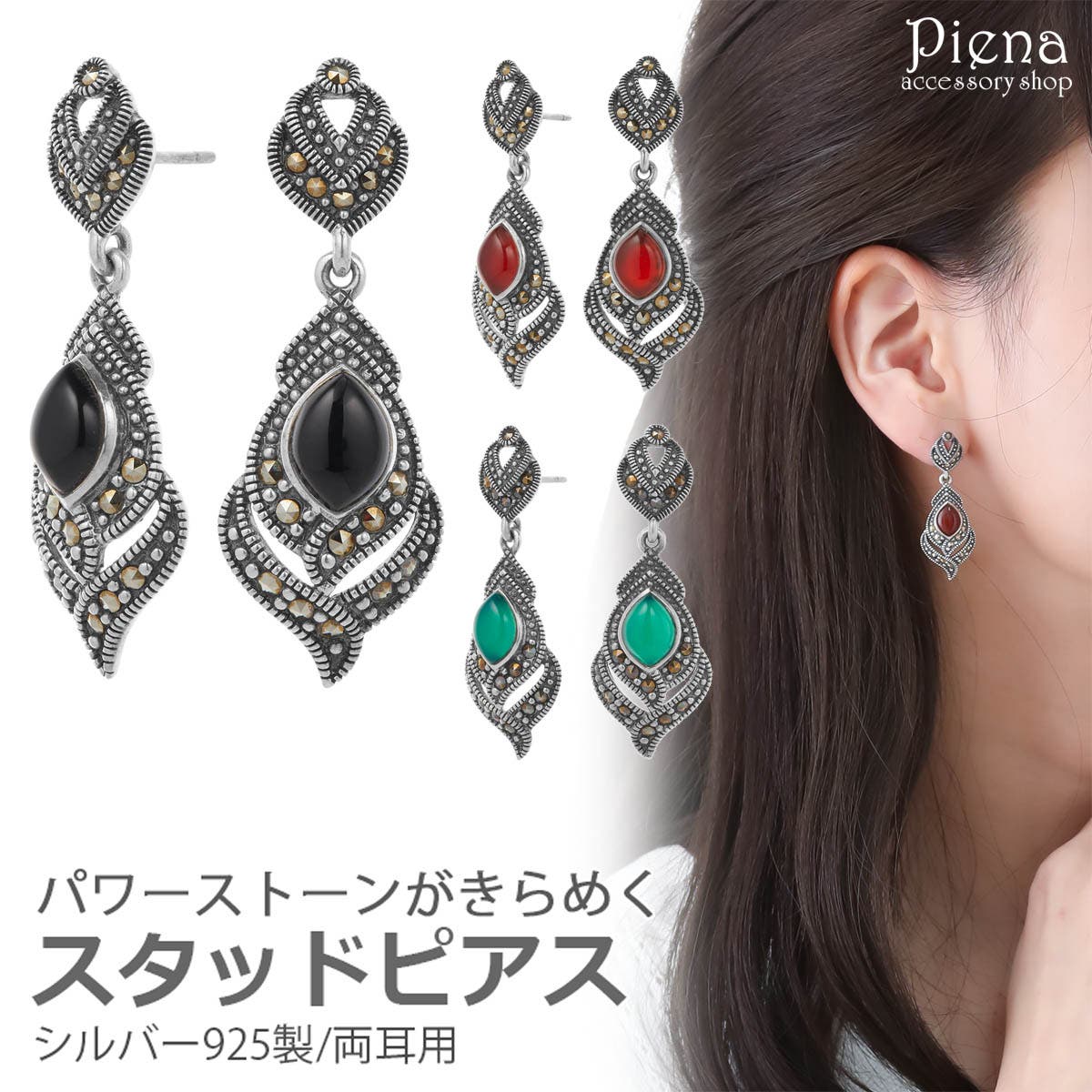 ピアス レディース シルバー925[品番：PENA0031379]｜アクセサリー 