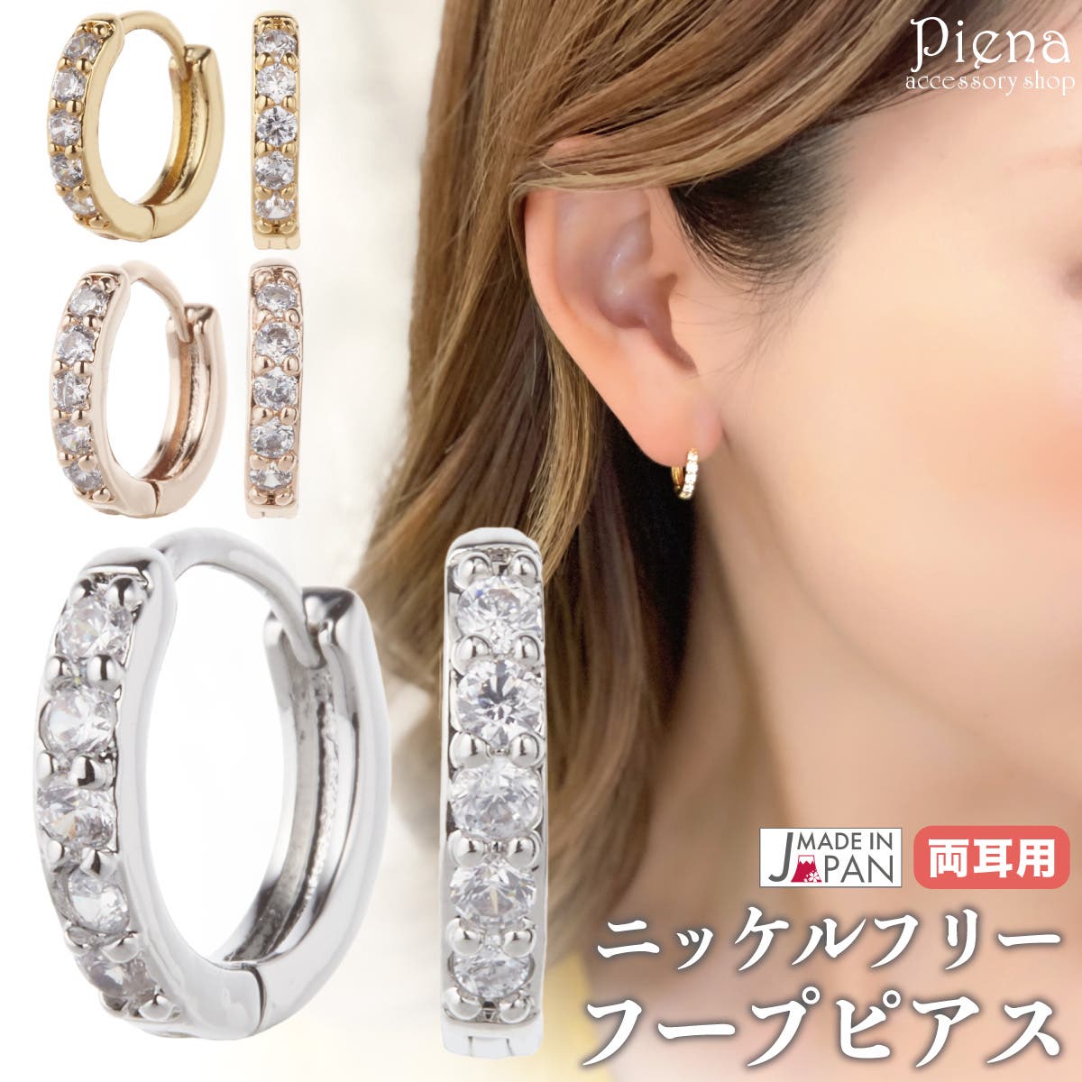 美品お得✨【 luijewelry】stone charm＋フープピアス 美品お得✨【 luijewelry】stone charm＋フープピアス