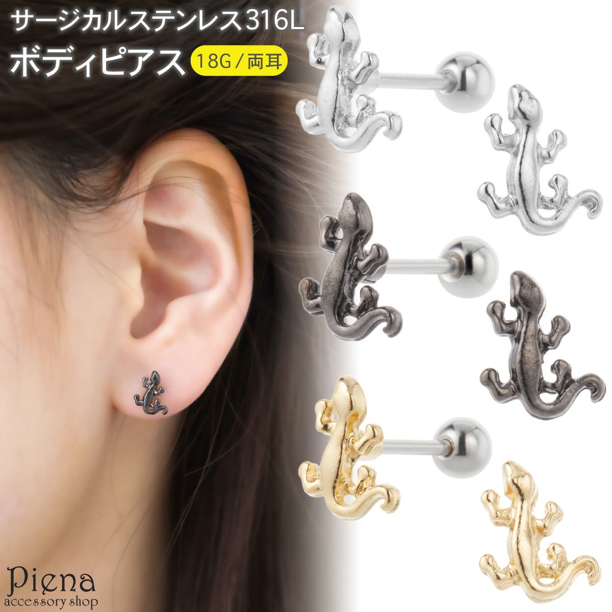 gunda ステルス ピアス サージカルステンレス gunda<ガンダ>STEALTH HOOP PIERCE/Surgical Stainless