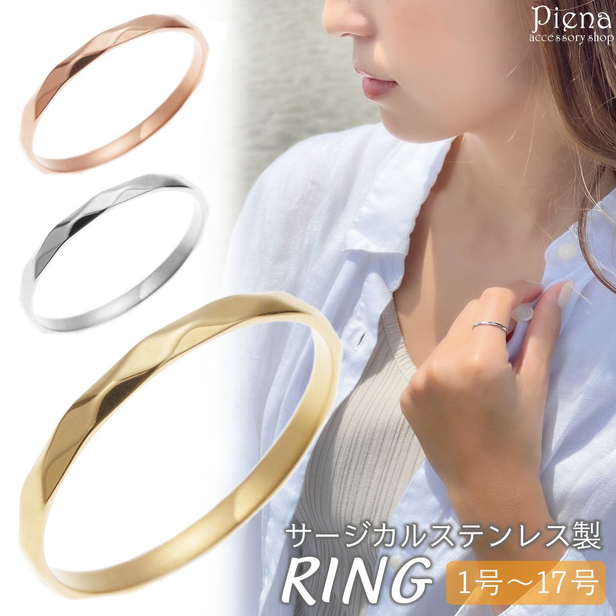 韓国 ファッション通販 ss-r-rg-001_0.jpg アクセサリー