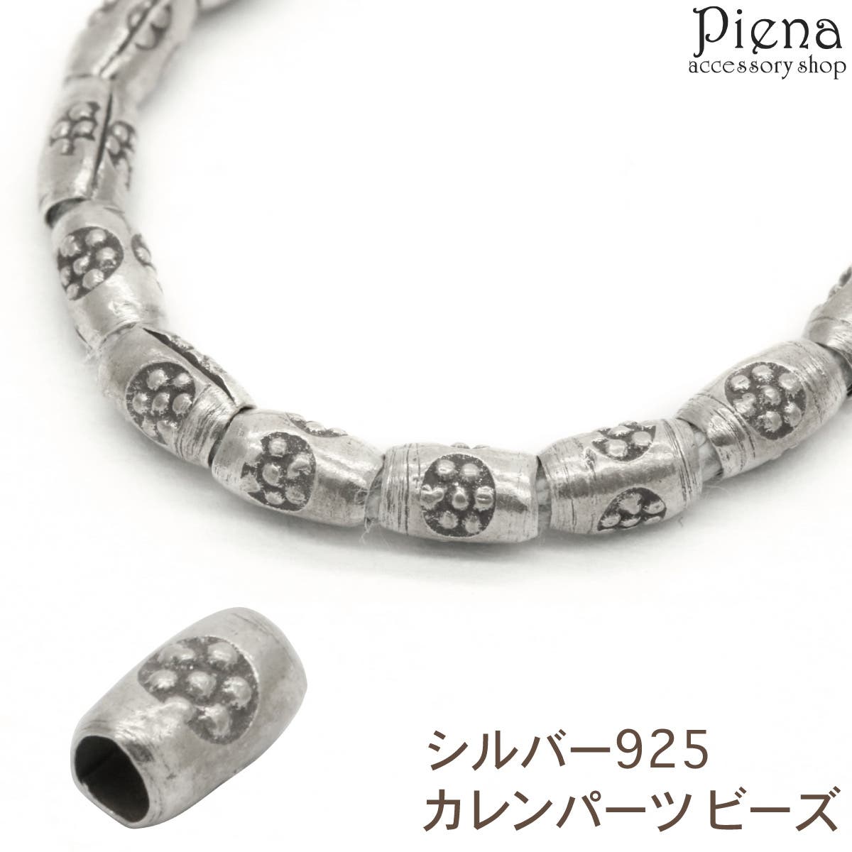 カレンシルバー98％ ビ一ズ カレンシルバー98％ ビ一ズ ハ一ト 10粒 - メルカリ
