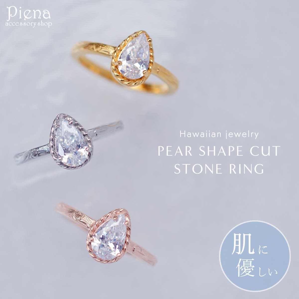 ✰Olivia✰グリーンアパタイト✰シルバーリング✰13号✰インドジュエリー SILVER925 | PADOVA JEWELRY .TOKYO