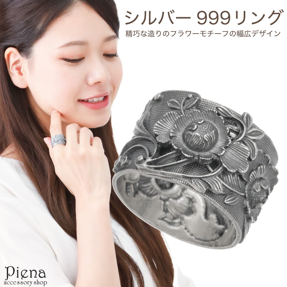 リング レディース シルバー999[品番：PENA0033738]｜アクセサリー