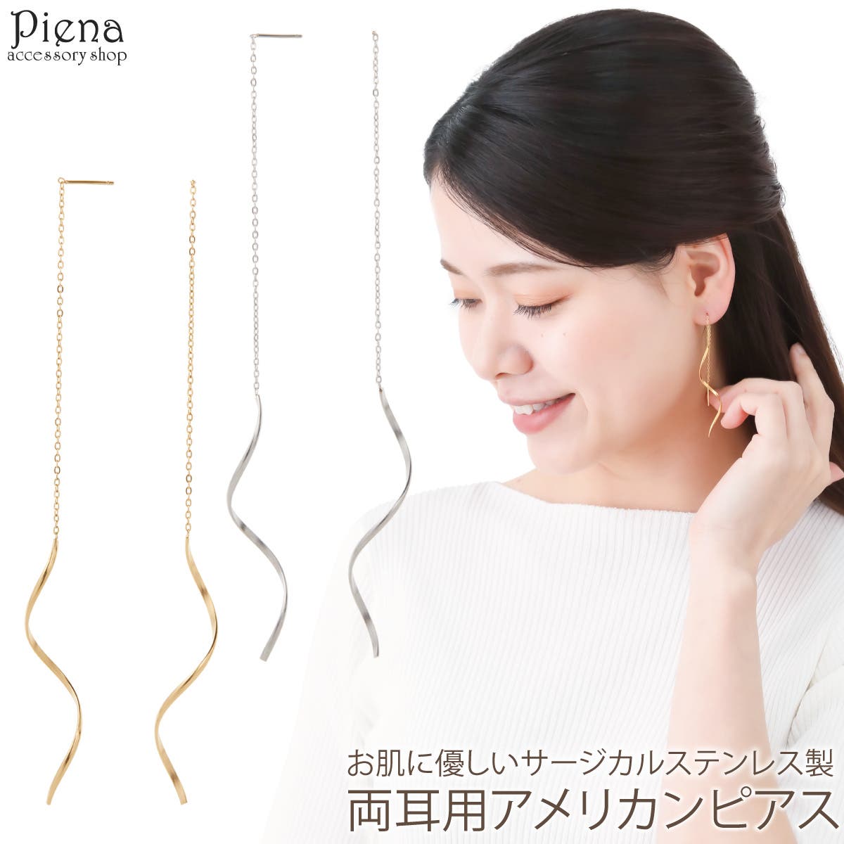 NOJESS フェルスパーアメリカンピアス cream -shiro- gold【ピアス/イヤリング】アメリカンピアス