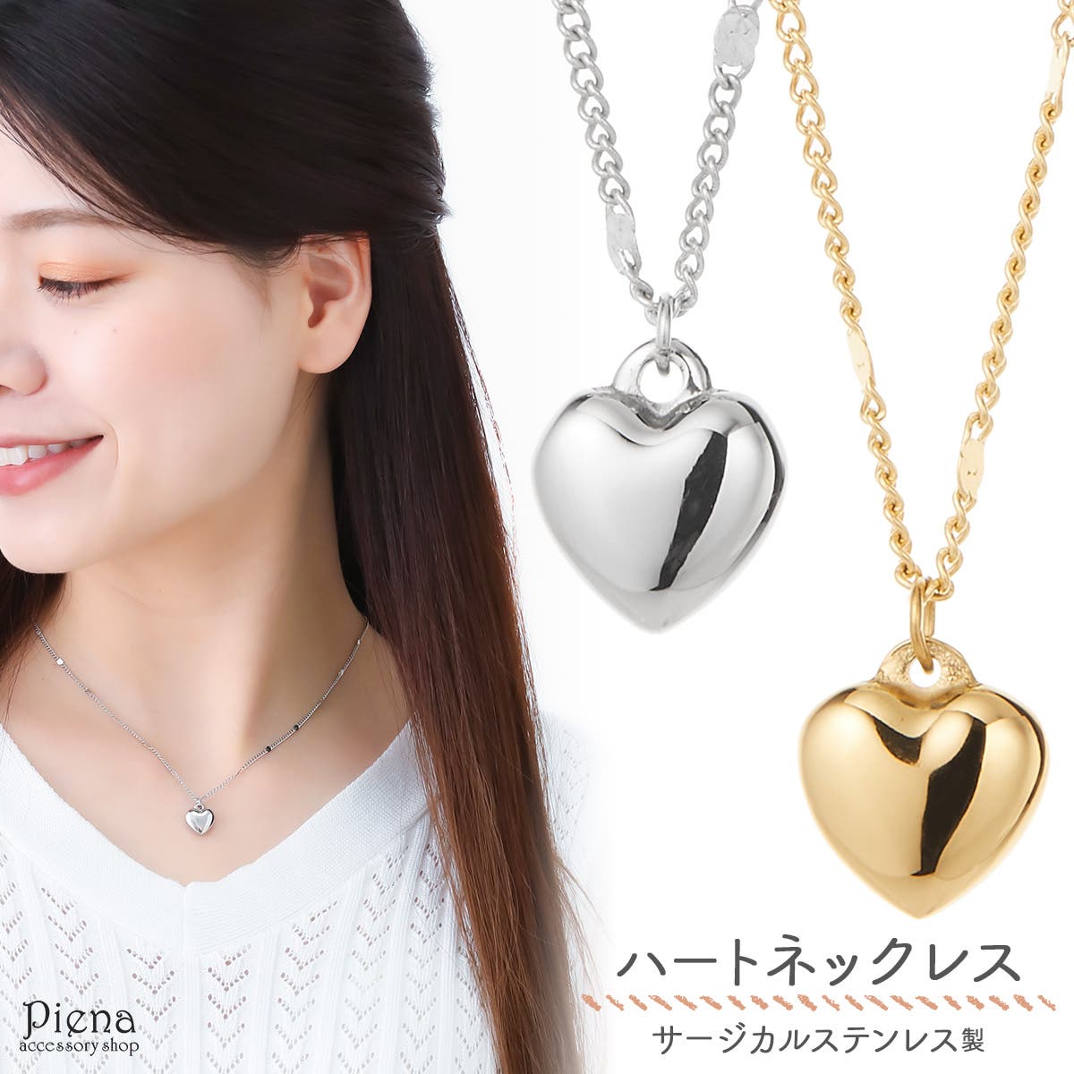 ネックレス レディース サージカルステンレス製[品番：PENA0034570 