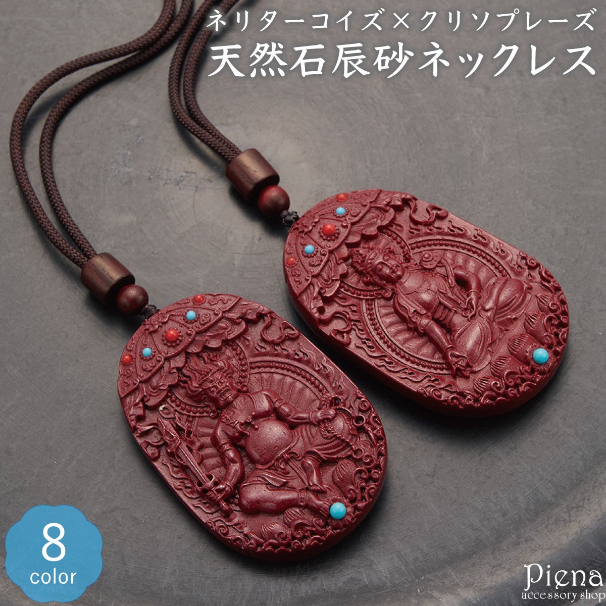ネックレス ペンダント レディース[品番：PENA0034561]｜アクセサリー