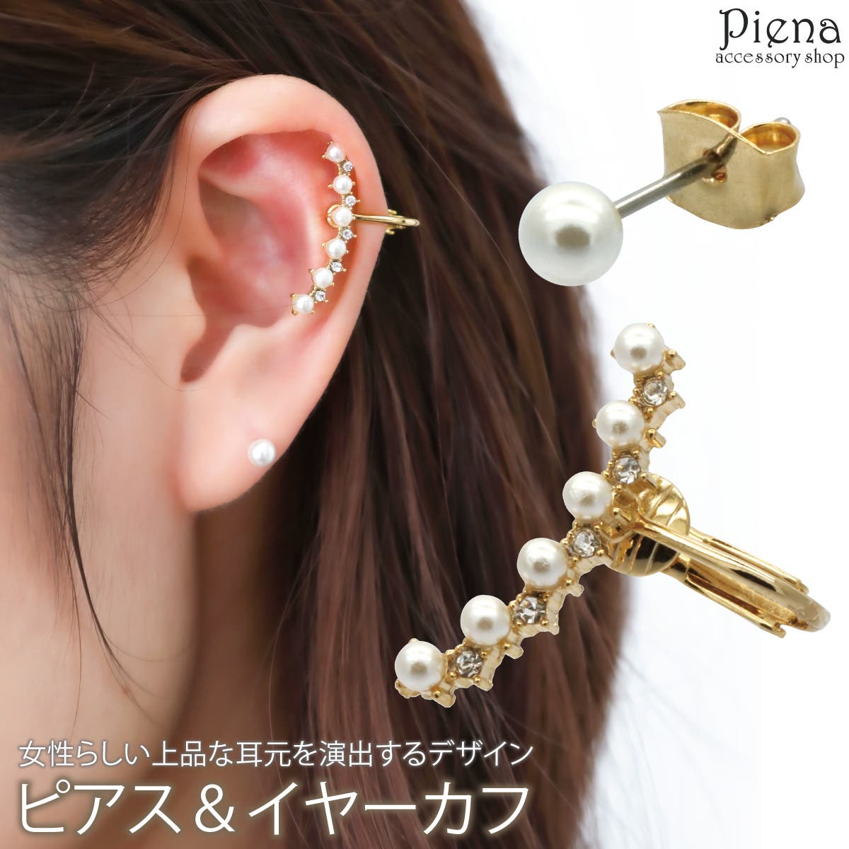 ana luisa◆ペリー クリップピアス＊Perry ana luisa◇ペリー クリップピアス＊Perry