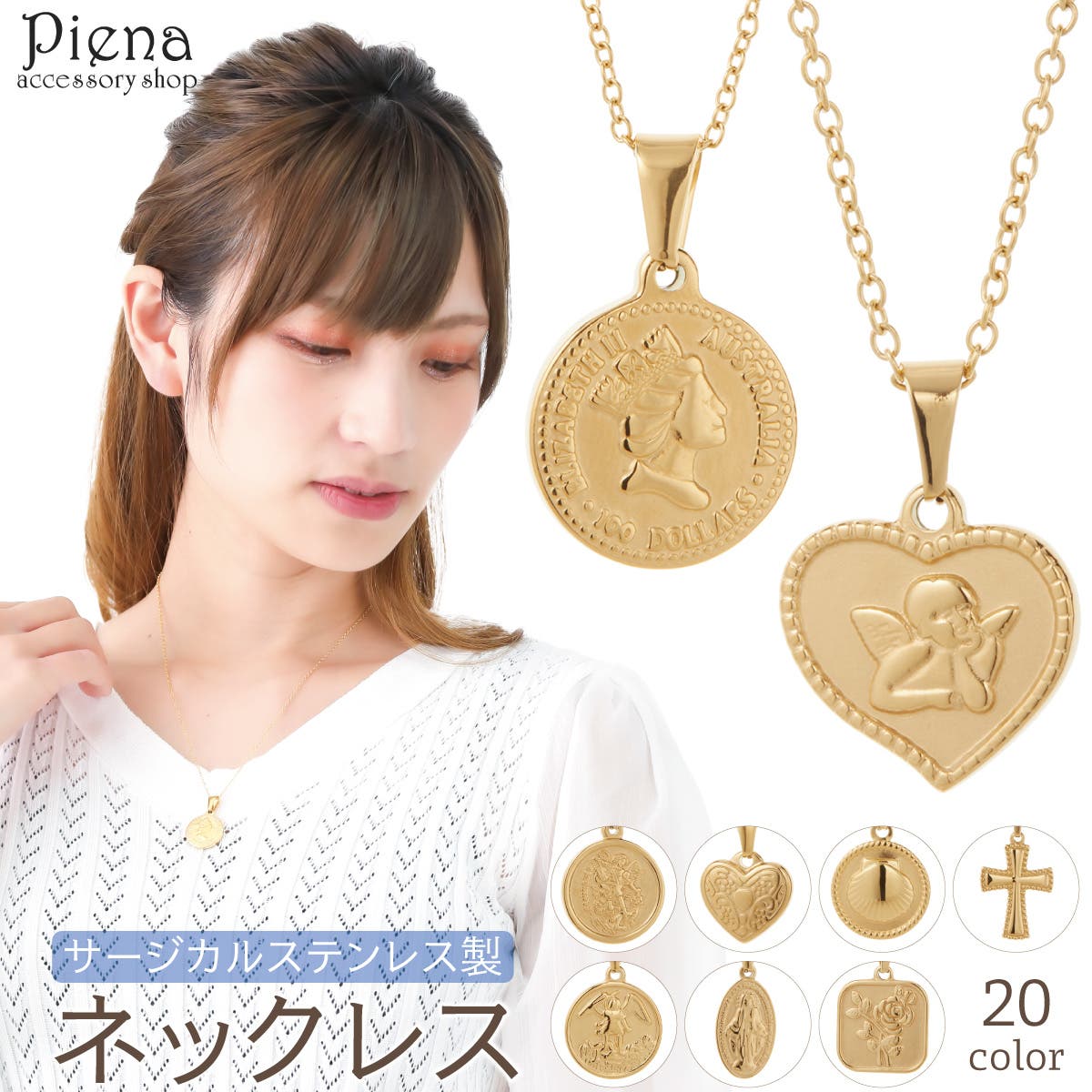 楽天市場】2点セット サージカルステンレス ブレスレット
