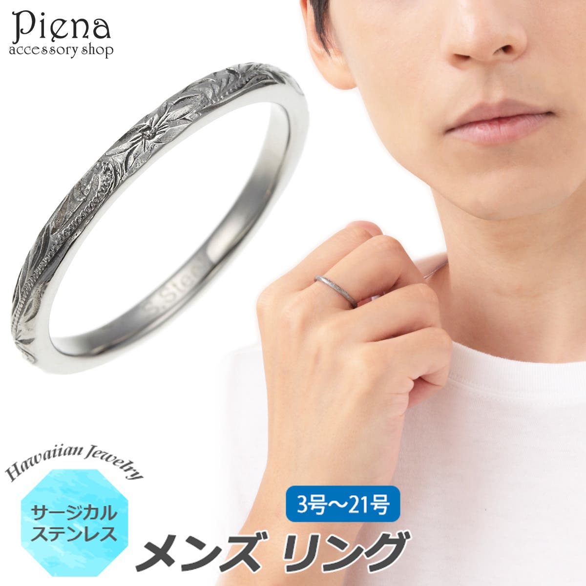 ハワイアンジュエリー ハワジュ リング[品番:PENA0035578 ハワイアンジュエリー ハワジュ リング[品番:PENA0035578