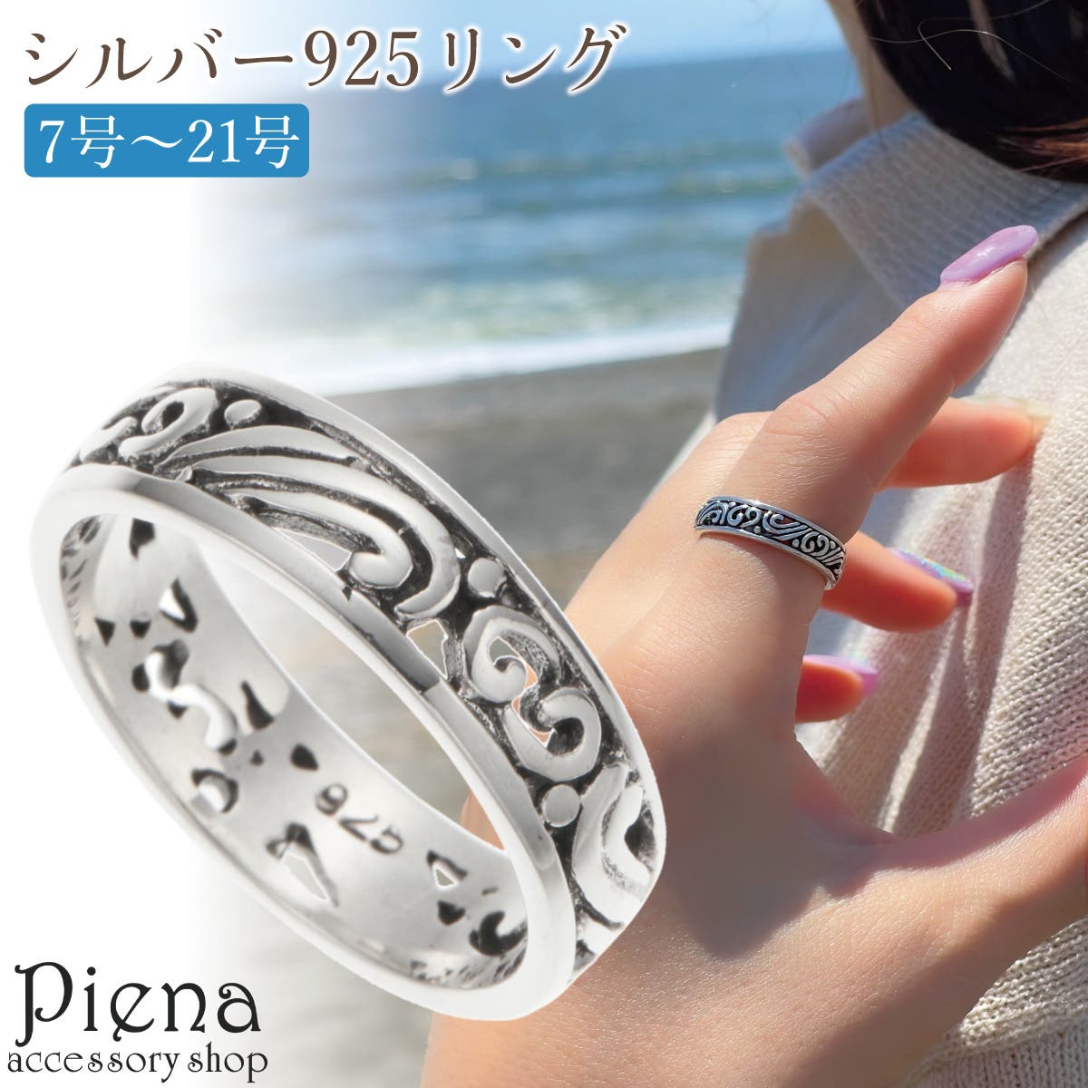 リング メンズ レディース[品番：PENA0035536]｜アクセサリーショップ 