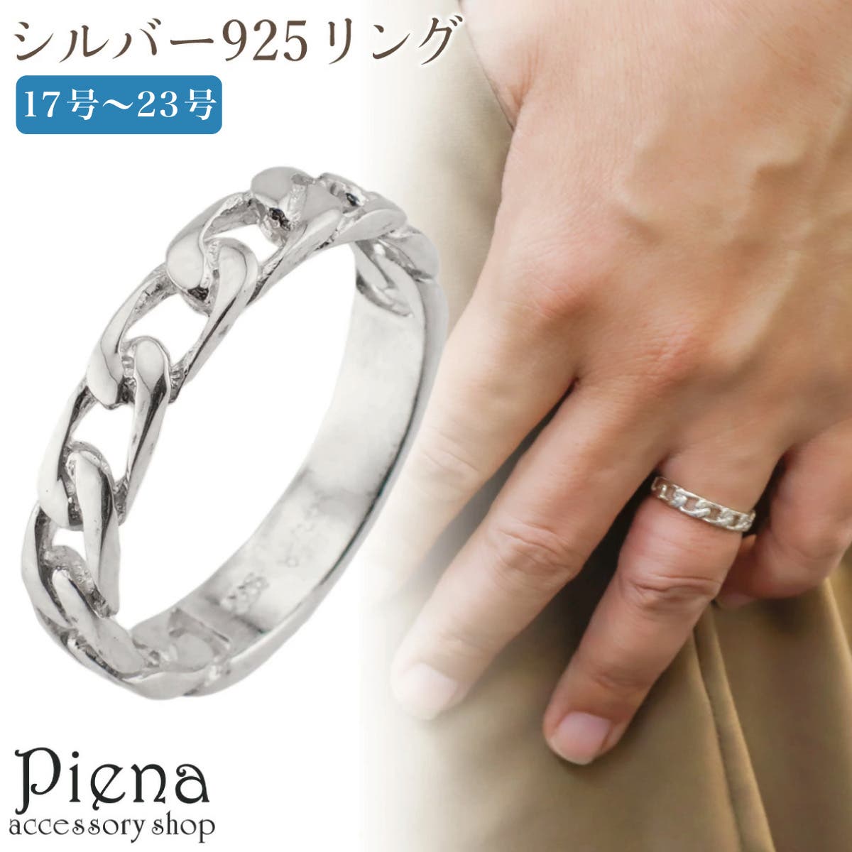 リング メンズ シルバー925[品番：PENA0035538]｜アクセサリーショップ 