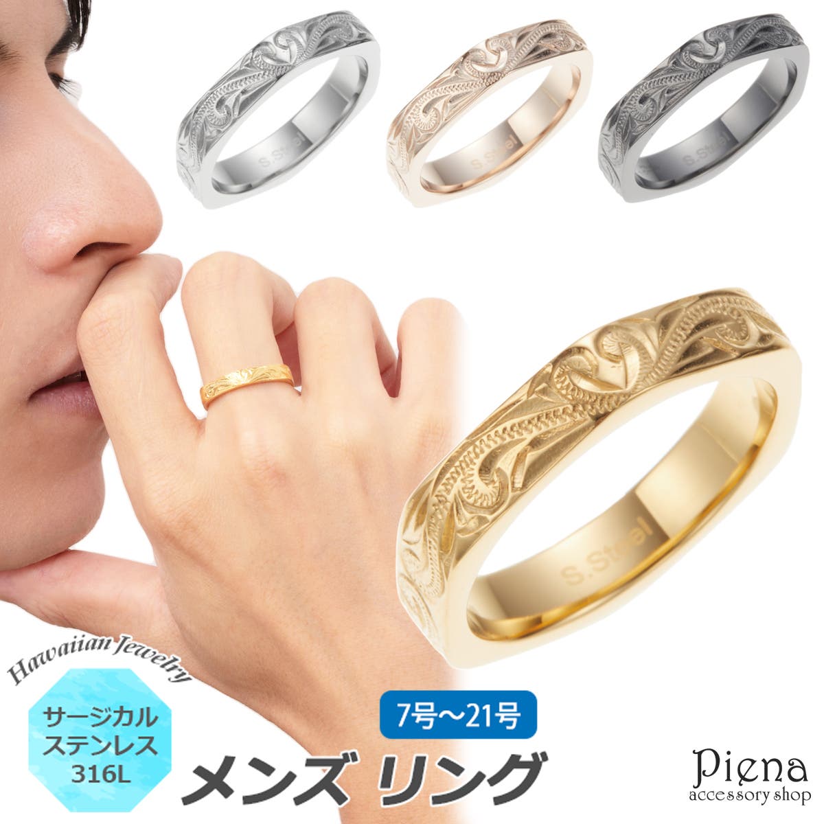 【期間限定出品】値下げ中⚠️ハワイアンジュエリー ハワジュ hoo 925 リング hooハワイアンジュエリー✨デザイナーズブランド【公式