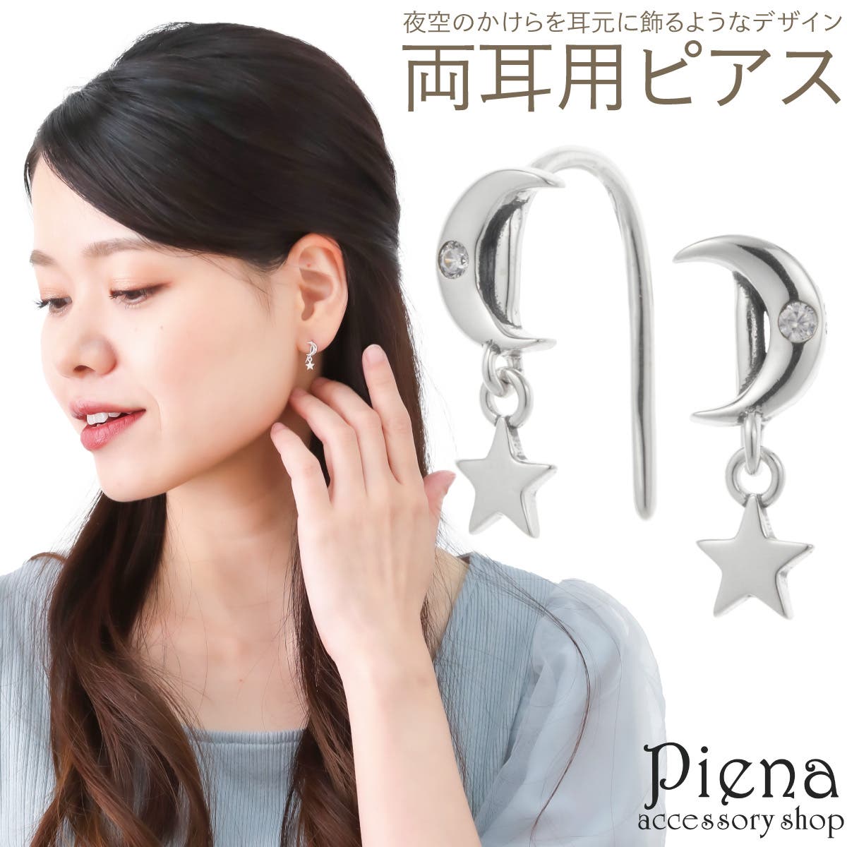 フックピアス　シルバー925 ボディピアス　ハンドメイド　フープピアス シルバーピアス フックピアス フープピアス ドロップ 雫 しずく ウェア