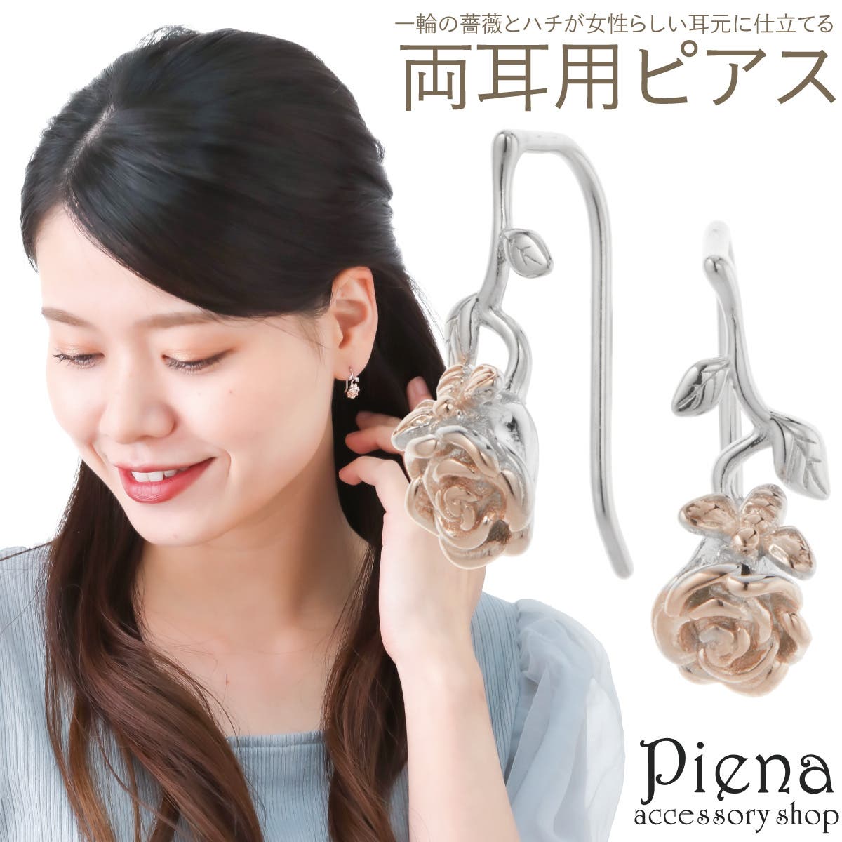 フックピアス　シルバー925 ボディピアス　ハンドメイド　フープピアス Ops.（オプス） ピアス レディース フックピアス 両耳用 silver925