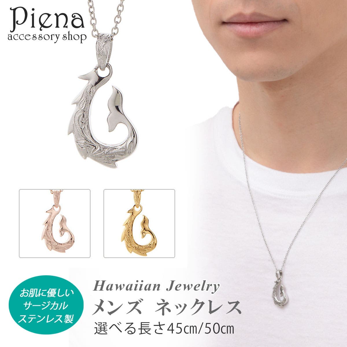ネックレス メンズ ペア[品番：PENA0035852]｜アクセサリーショップ 