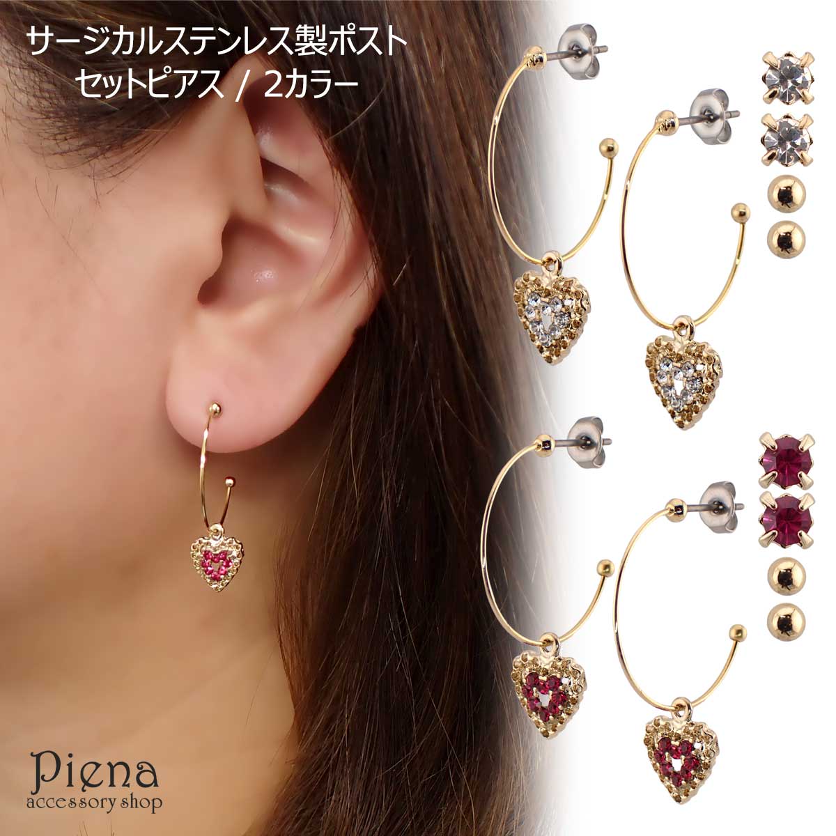 SHIHARA　2個セット　ワンストーンフープピアス01 プラチナ One-Stone Hoop Pierce 02 - SHIHARA