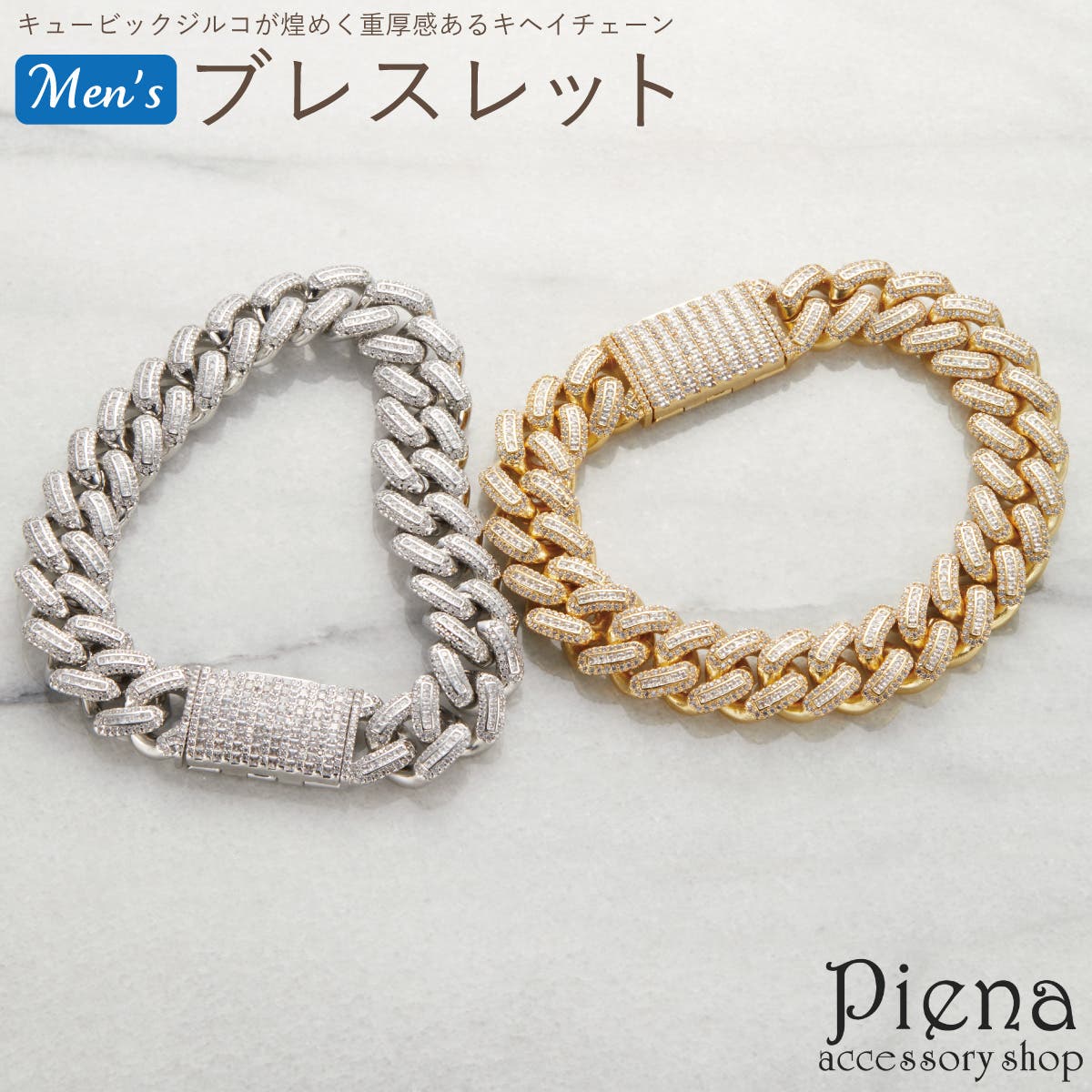 キューバンリンクチェーン ブレスレット メンズ[品番：PENA0036078