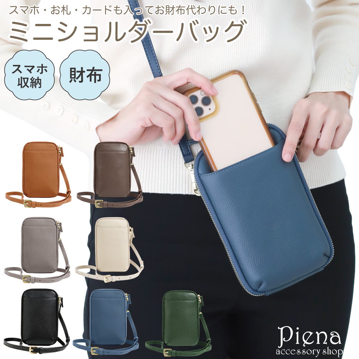 masa様専用】 スナップオン ワンショルダーバッグ - メルカリ