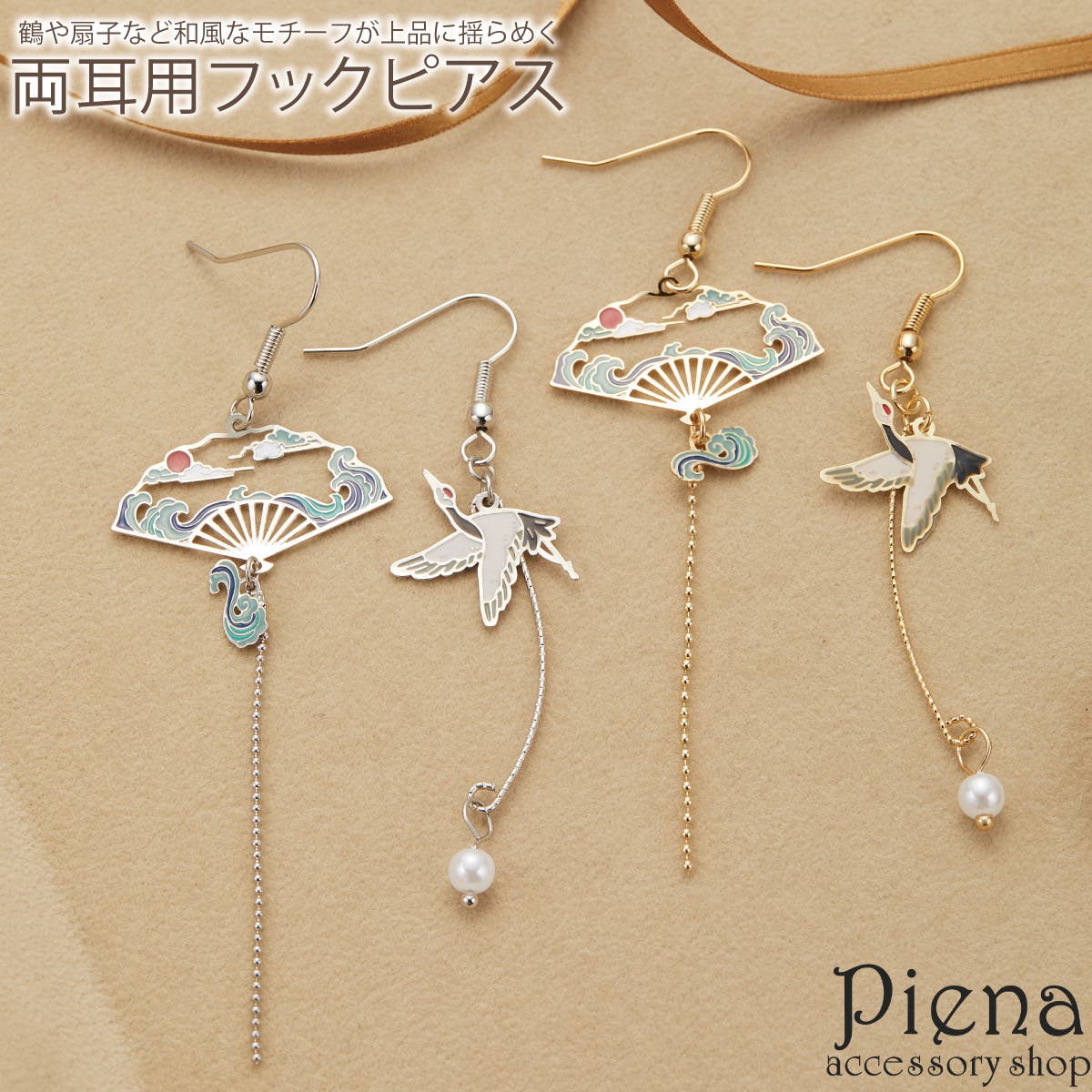 dress a dress フックピアス フックピアス レディース サージカルステンレス製フック[品番