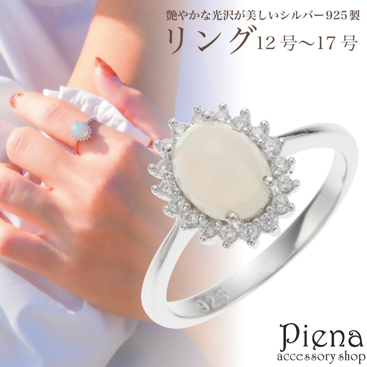 リング レディース シルバー925[品番：PENA0036177]｜アクセサリー 