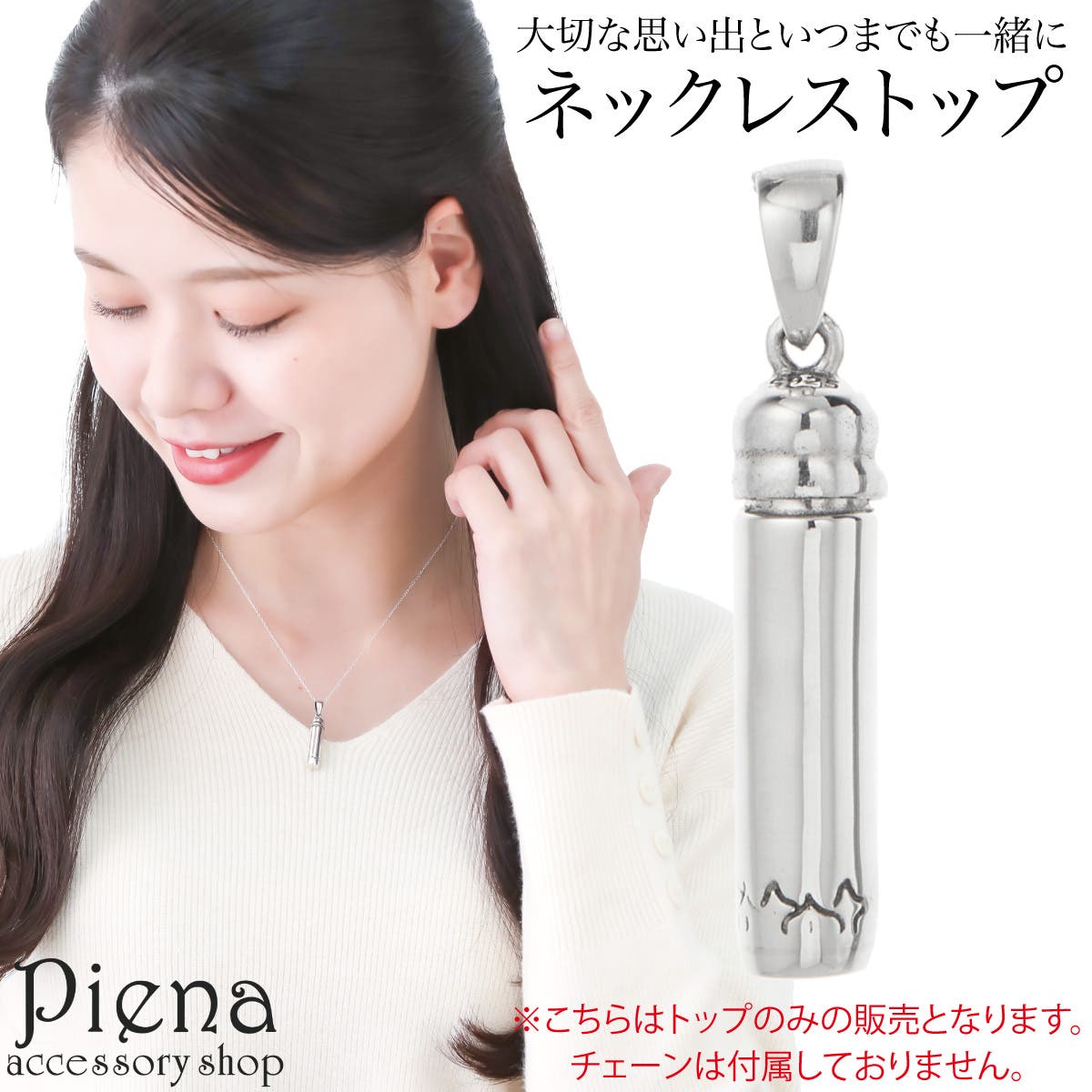 a1iswe15∞様 リクエストペンダントトップ2点 おまとめ商品 pe2099.jpg