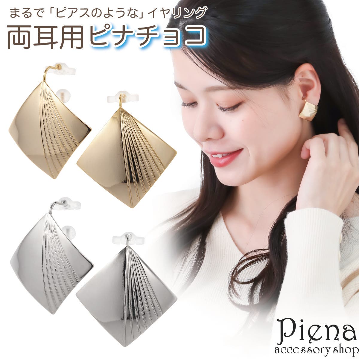 miyysaさまご予約♡　1668気のめぐり改善✨️シトリン樹脂ノンホールピアス miyysaさまご予約♡ 1668気のめぐり改善✨️シトリン樹脂