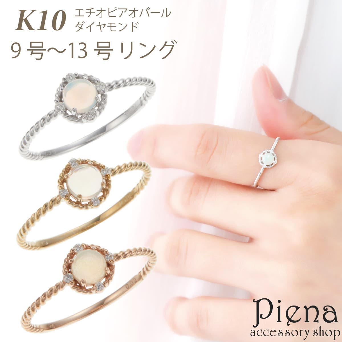 Ring Top Combi Necklace｜SV925/K10YG｜cobaco