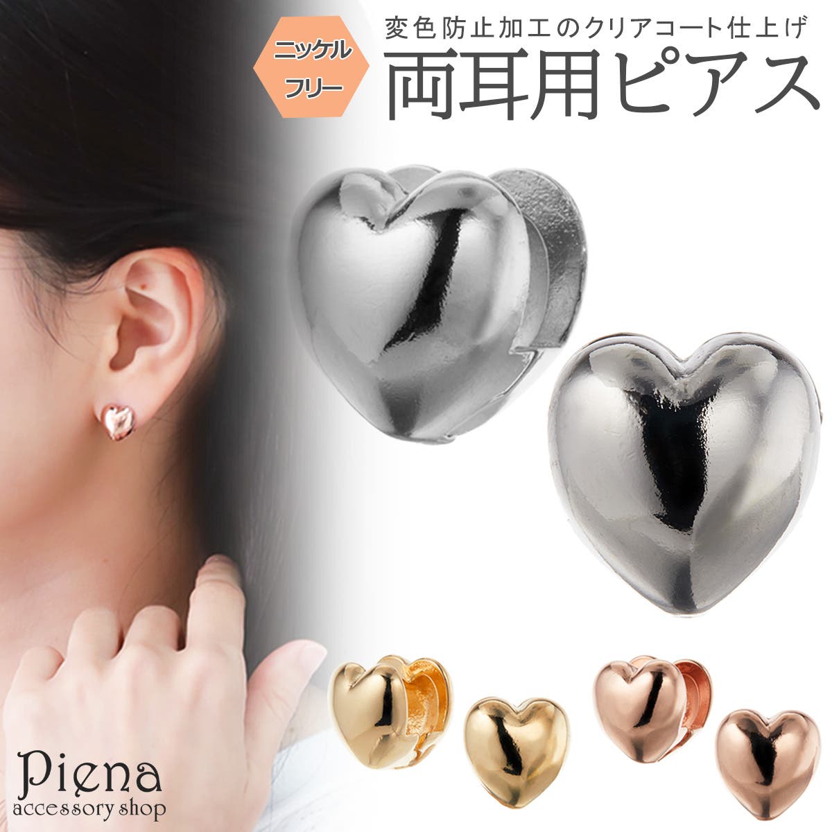 M02250 ● OKKO フープピアス レディース 両耳用 Pt900 Amazon | [OKKO] フープピアス 18金 ピアス 金属アレルギー対応