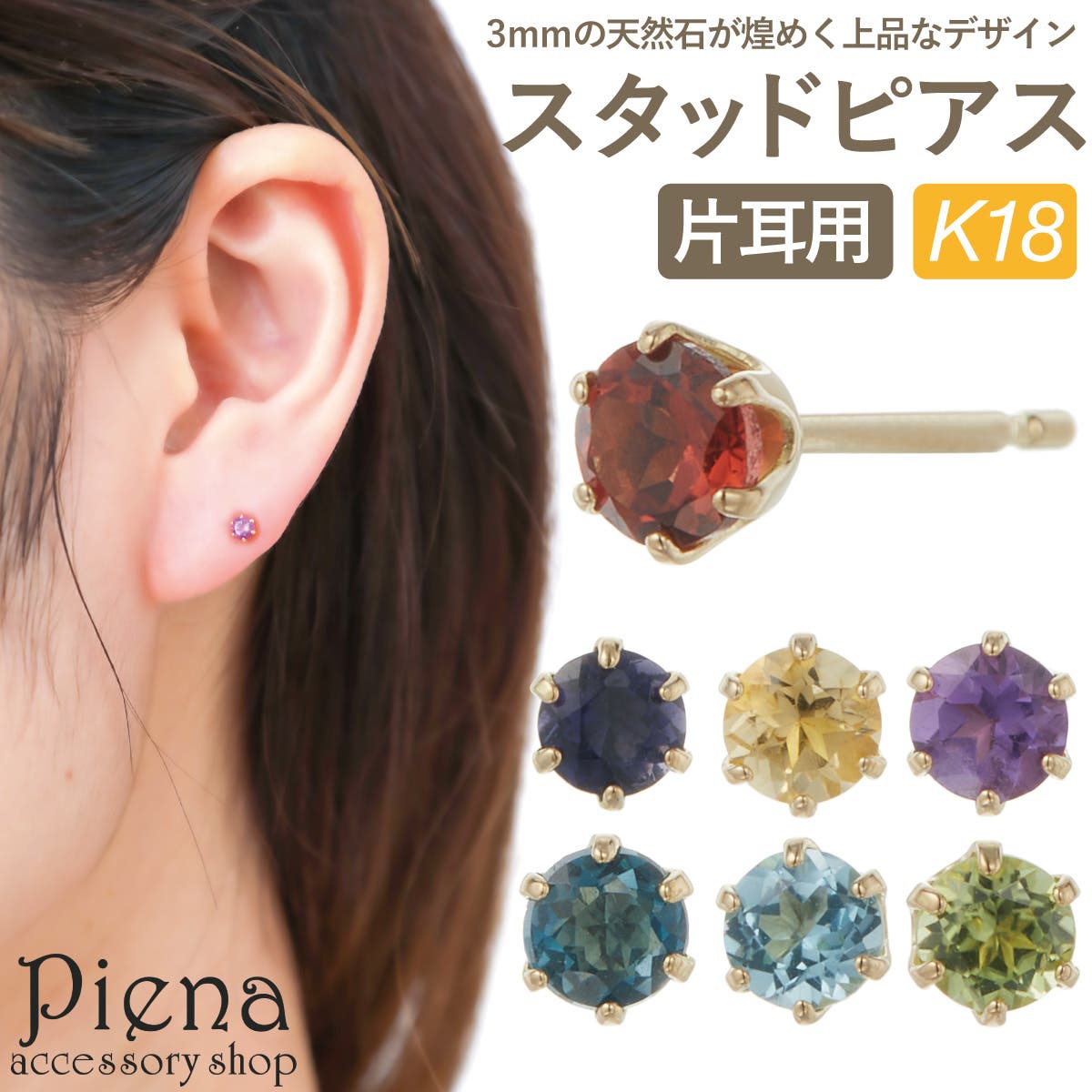 tk-18ptpi-001_0.jpg
