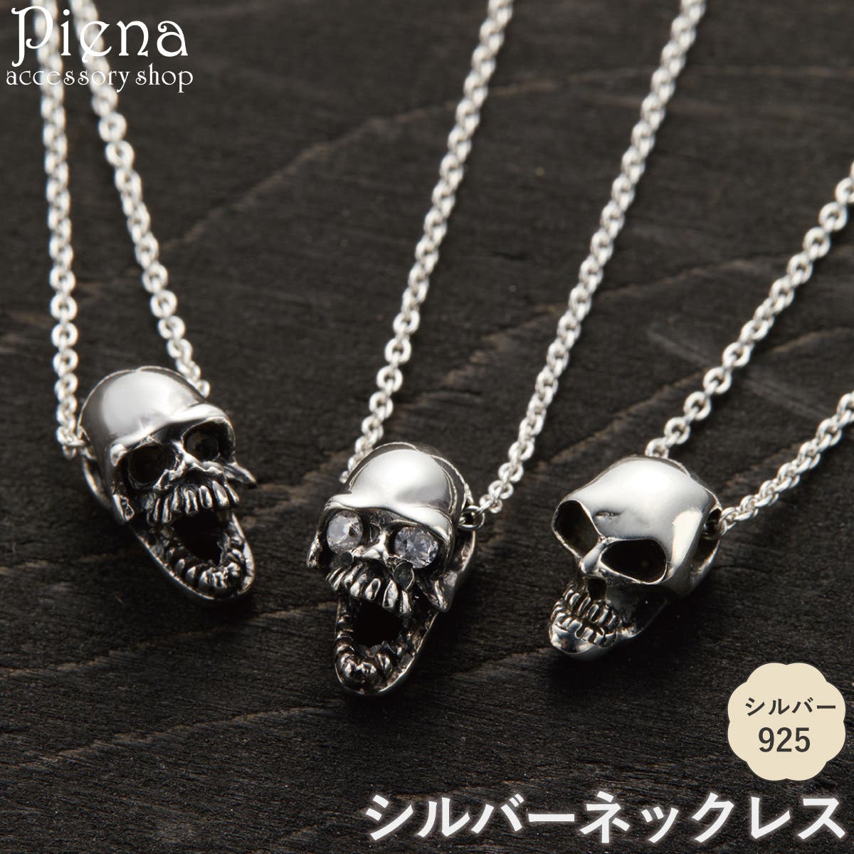 ペンダント ネックレス メンズ[品番：PENA0036365]｜アクセサリー