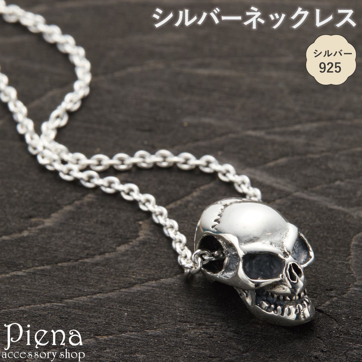ペンダント ネックレス メンズ[品番：PENA0036366]｜アクセサリー 