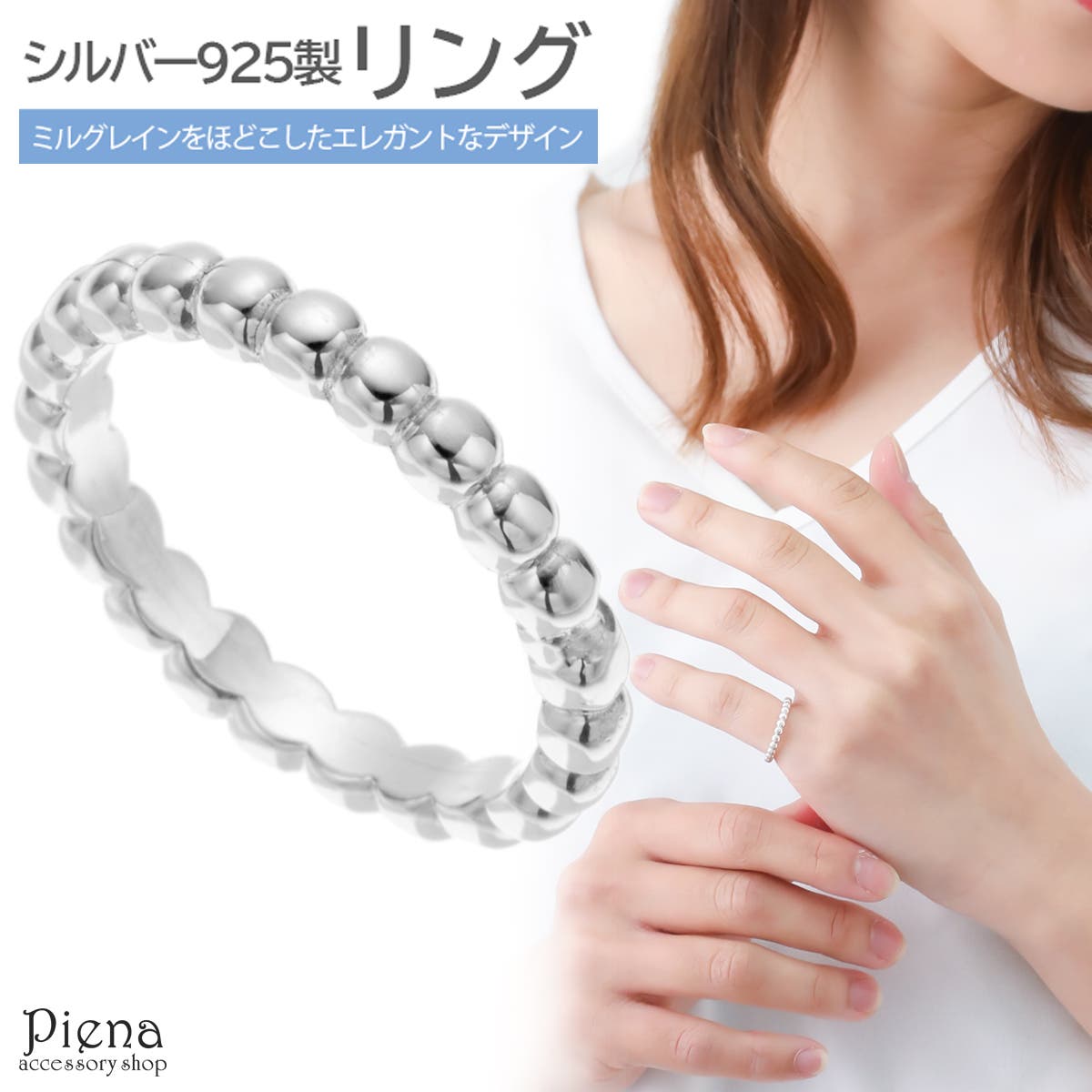 ミル打ち ミルグレインのリング シンプルながら抜群の存在感 つぶつぶ 