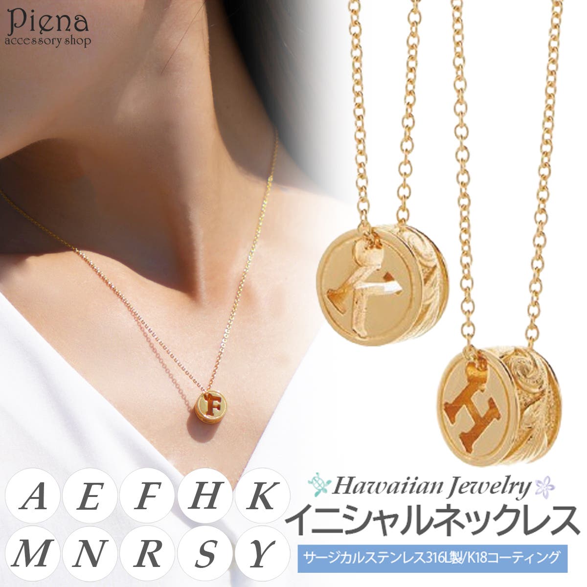 ネックレス レディース サージカルステンレス製[品番：PENA0031330 
