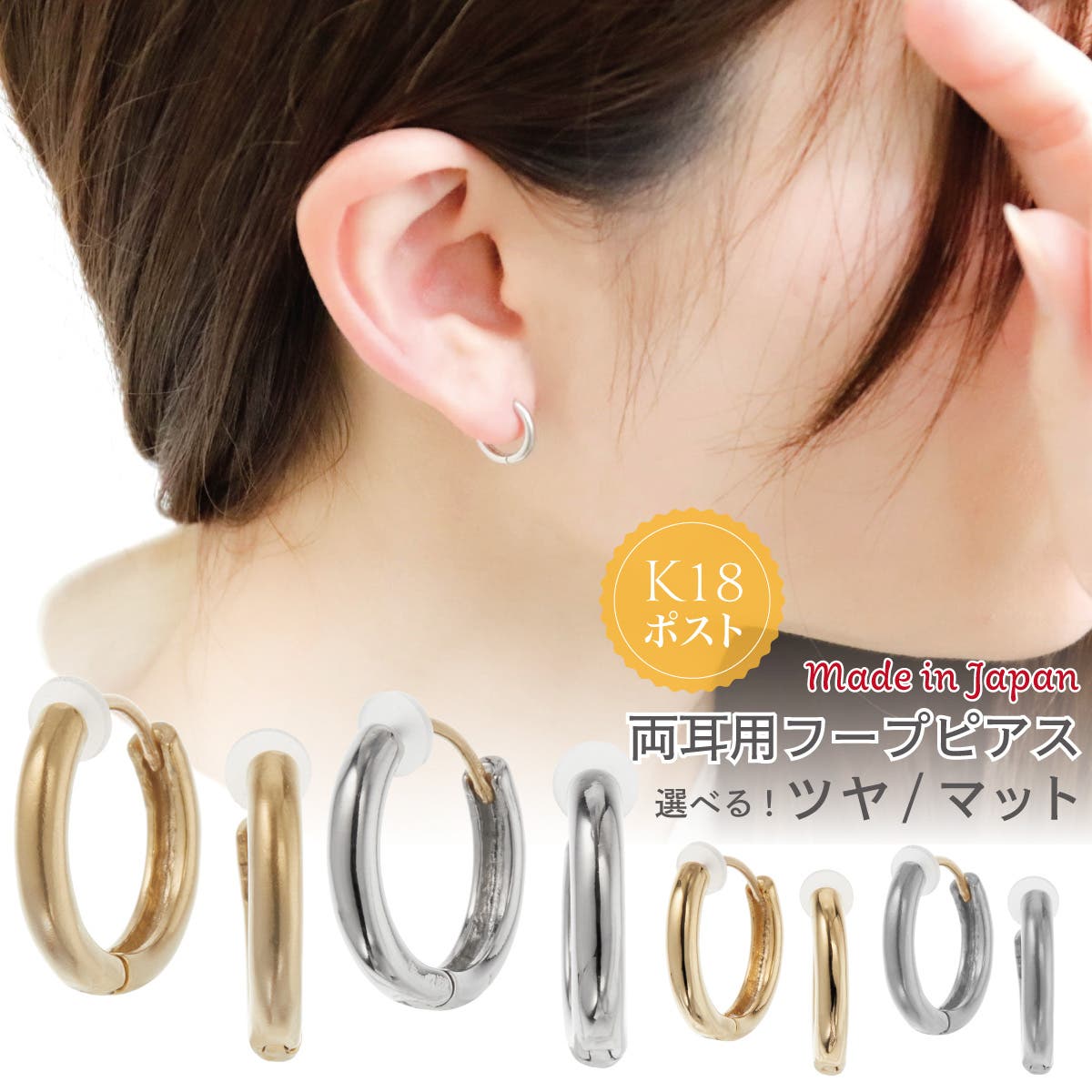 ピアス K18 レディース[品番：PENA0036523]｜アクセサリーショップ 