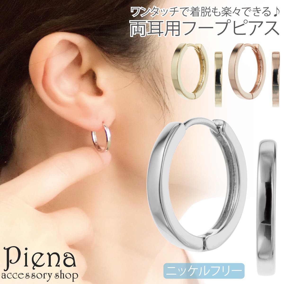 ファッション通販】の商品をすべて Llife 中古即日発送 (両耳
