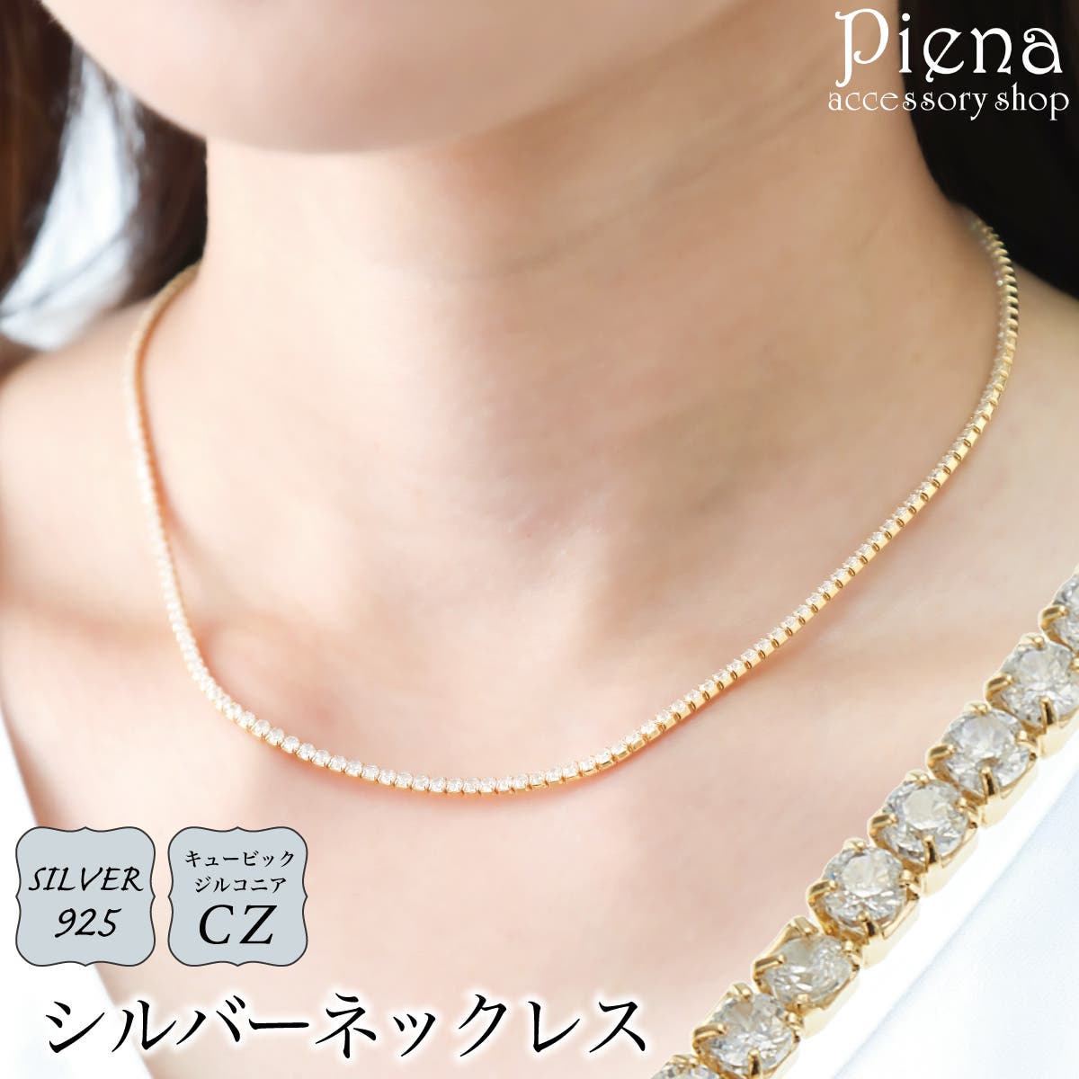 ネックレス レディース シルバー925[品番：PENA0036440]｜アクセサリー 