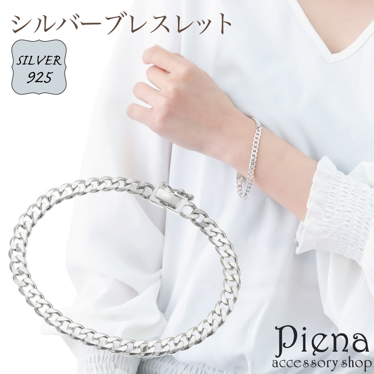 [FABIANA FILIPPI] エコ真鍮のチェーン効果ブレスレット FABIANA FILIPPI] エコ真鍮のチェーン効果ブレスレット (FABIANA