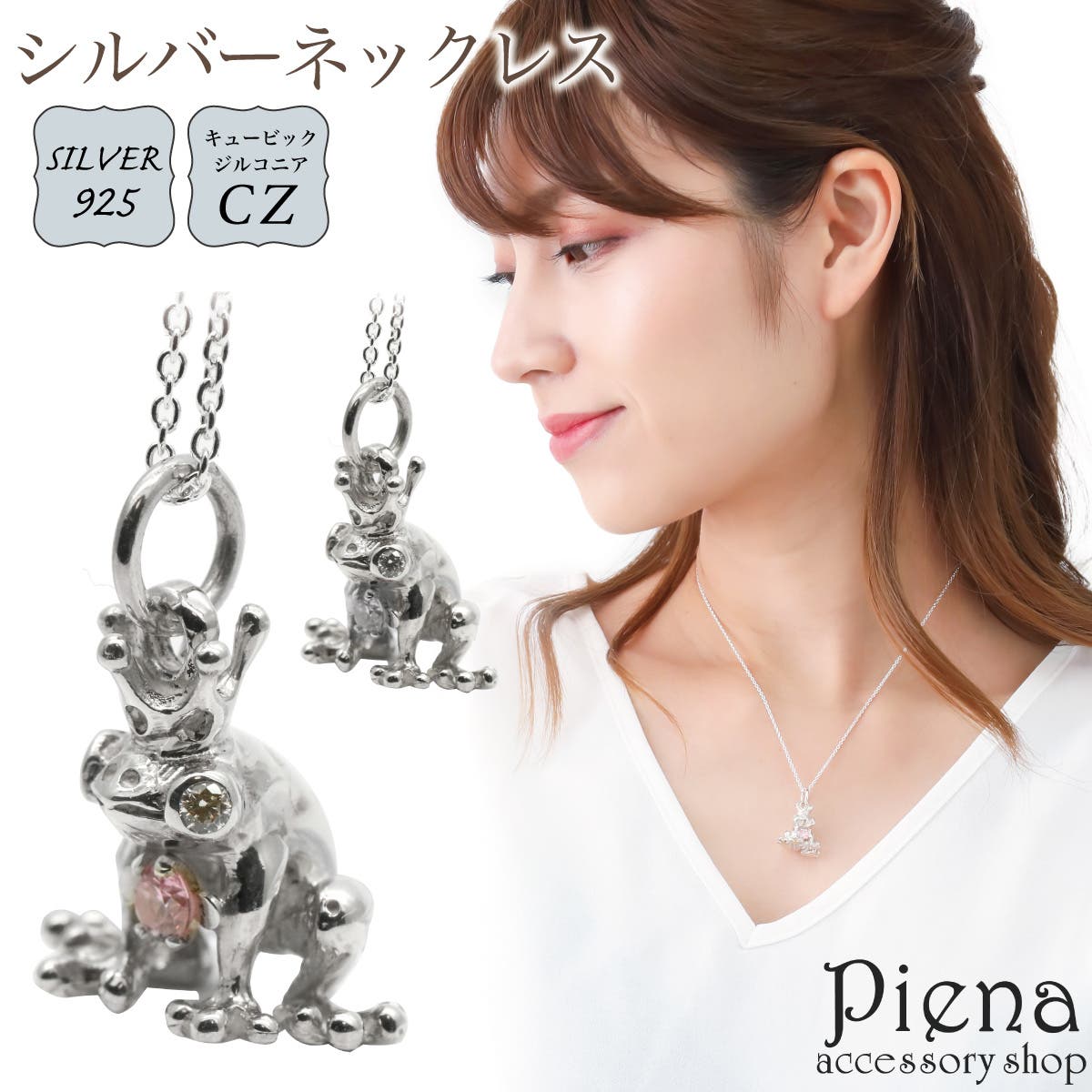 ネックレス ペンダント レディース[品番：PENA0036498]｜アクセサリー