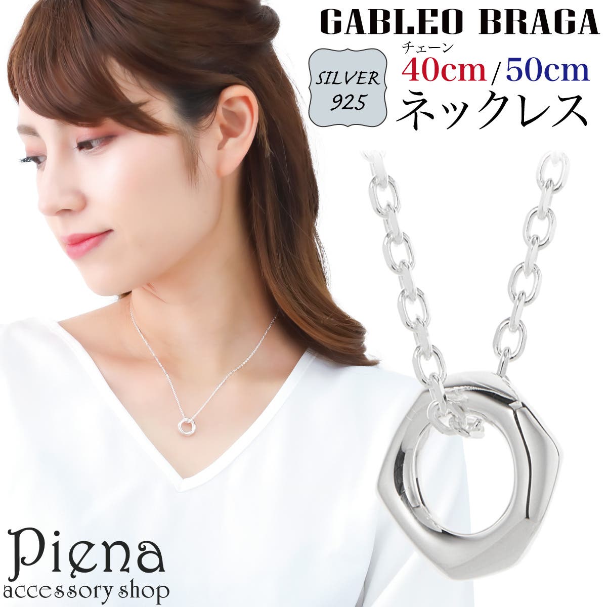 ネックレス ペンダント レディース[品番：PENA0036458]｜アクセサリー 