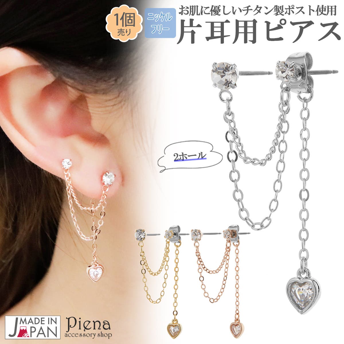 ピアス レディース キュービックジルコニア[品番：PENA0036644