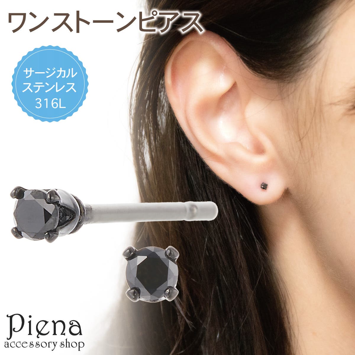アクセサリー SHISHIKUI pierce CREAM 240726_034_1024x.jpg?v=1724667274